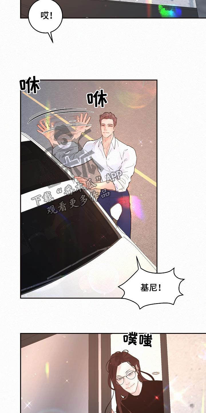 第168章：【番外】分手了！12