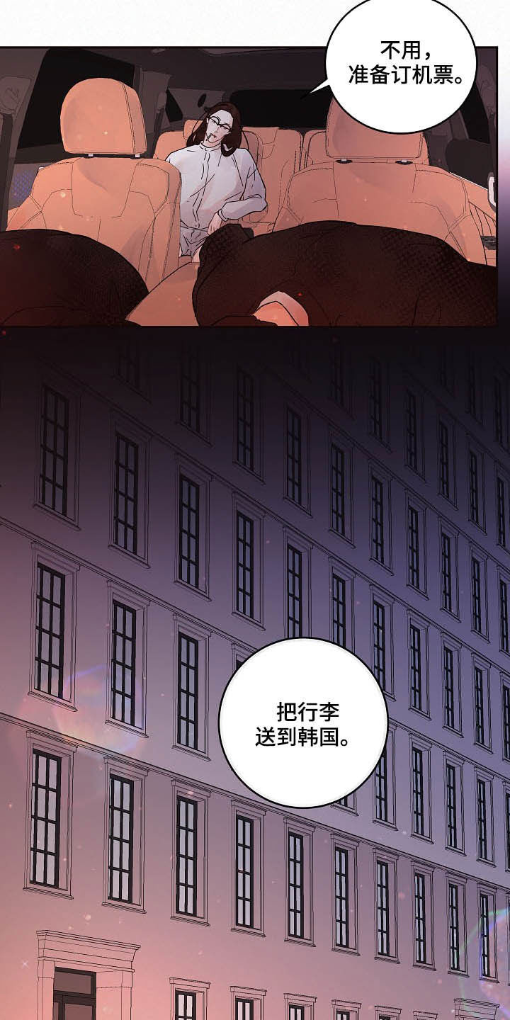第158章：【番外】开门！7