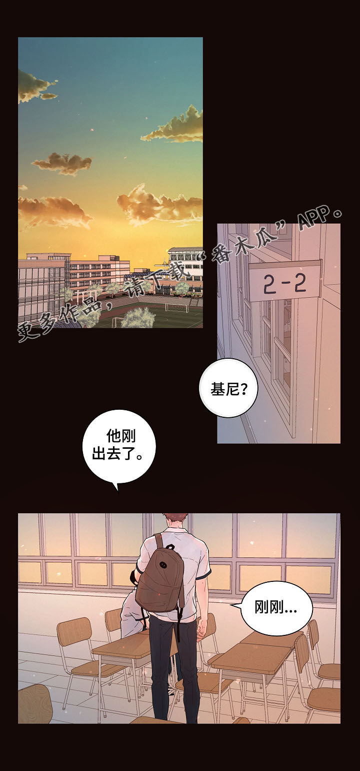 第146章：【番外】信息素0