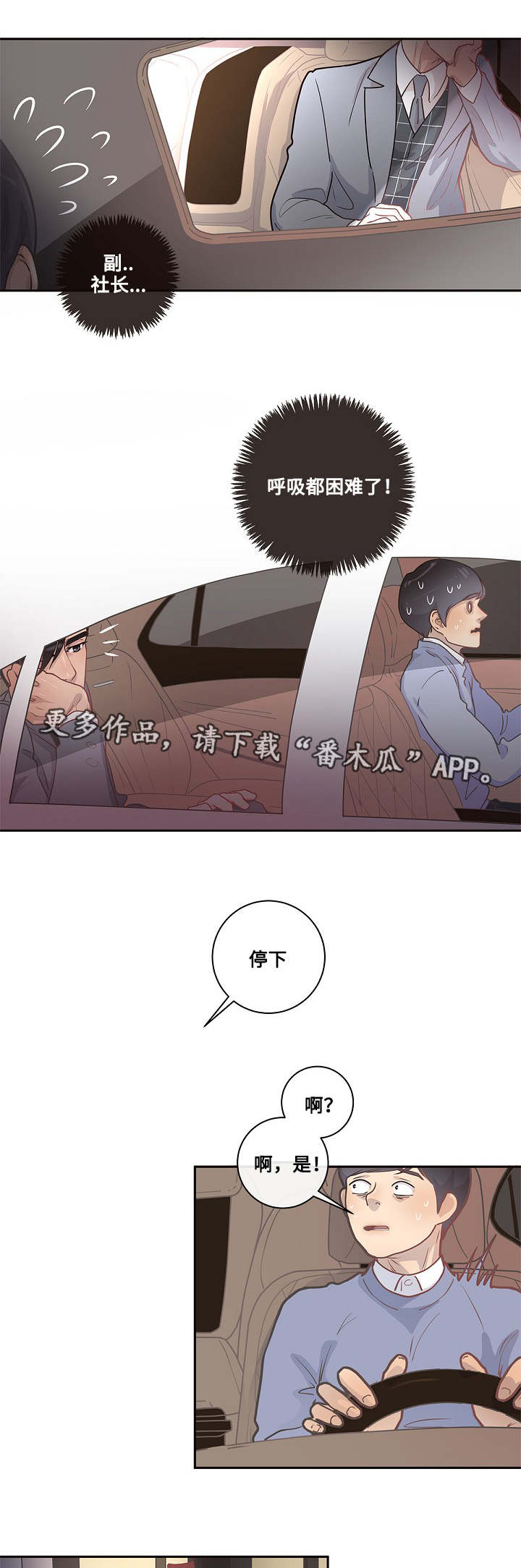 第9章：欧米伽嘛13