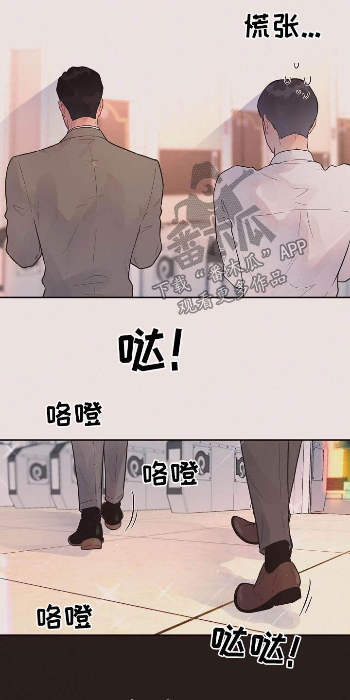第172章：【番外】夜晚4