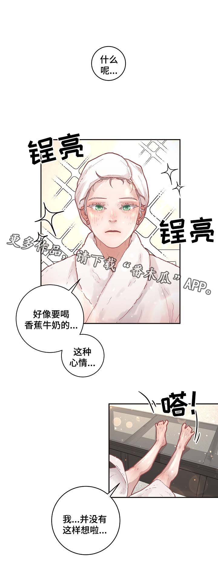 第38章：洗澡8