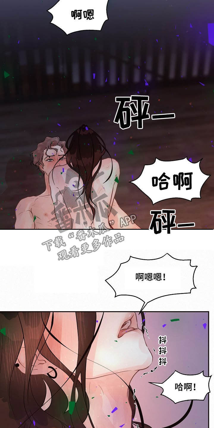 第155章：【番外】还长着呢8