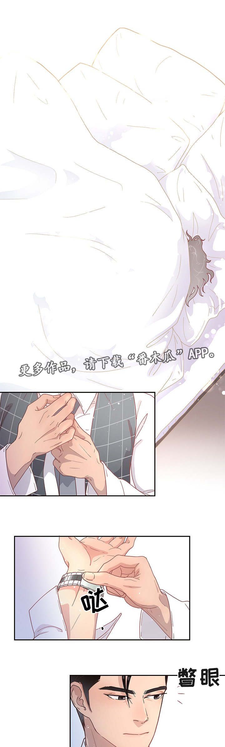 第12章：答复呢0