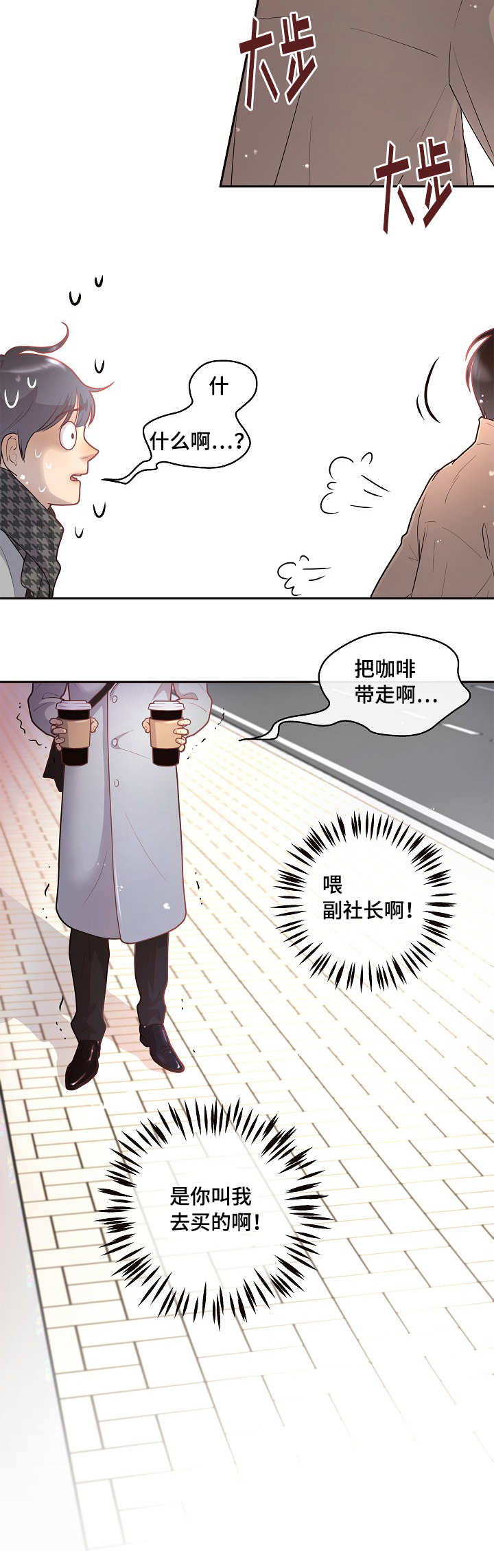第20章：相亲16