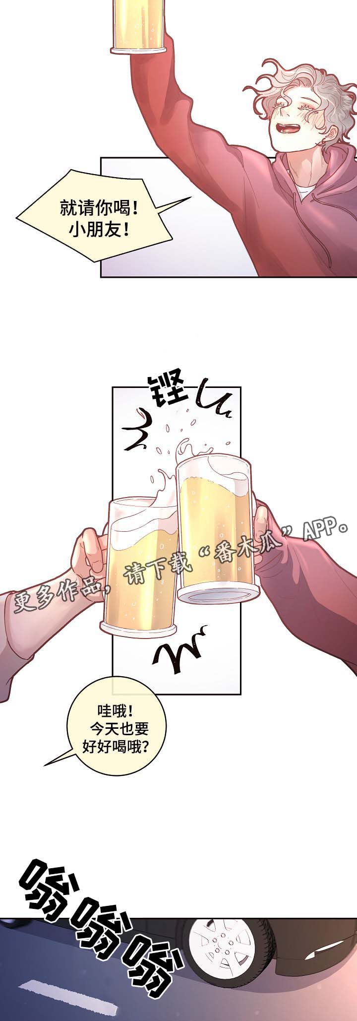 第43章：该不会6