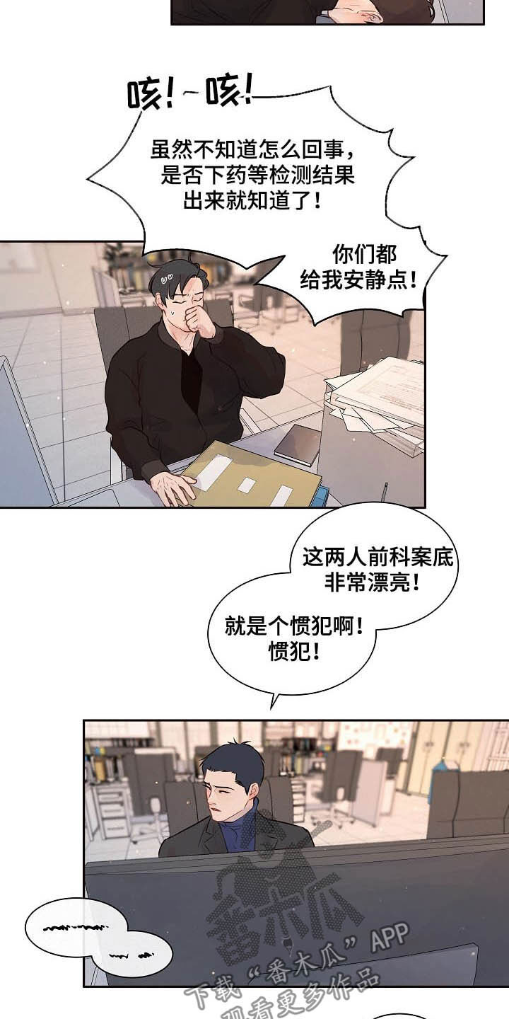 第153章：【番外】需要你2