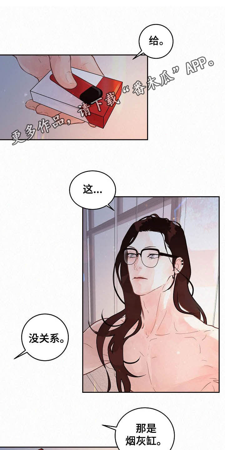 第163章：【番外】有对象吗0
