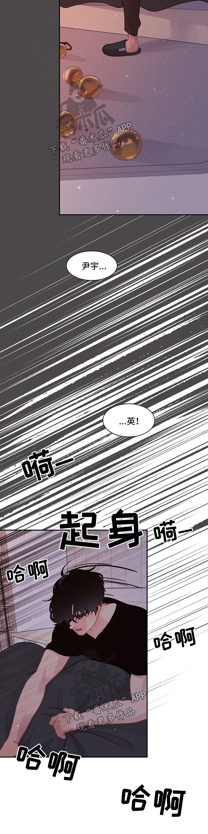 第93章：【第三季】噩梦3