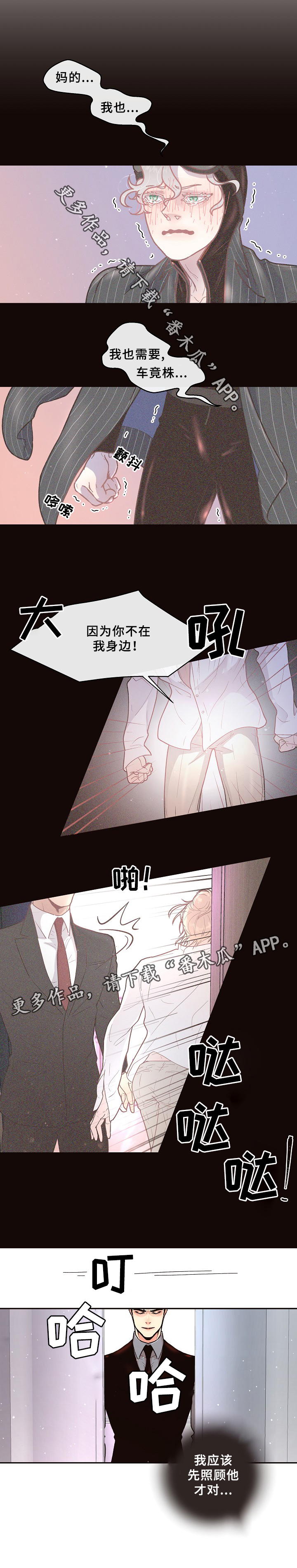 第55章：后悔5