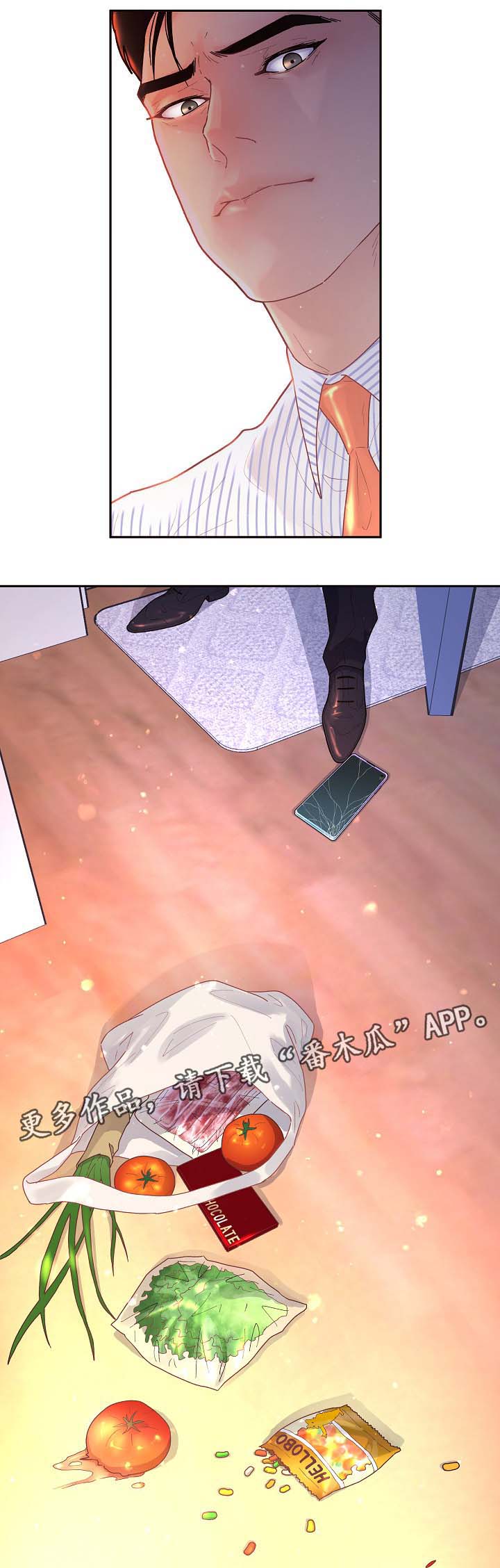 第75章：出事11