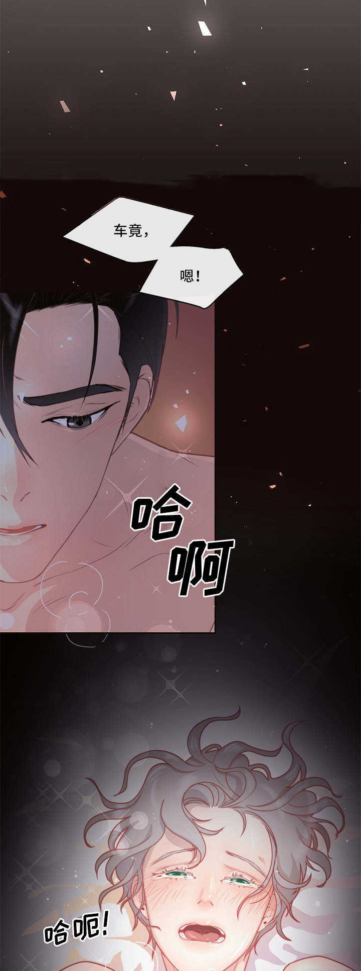 第7章：跟踪1