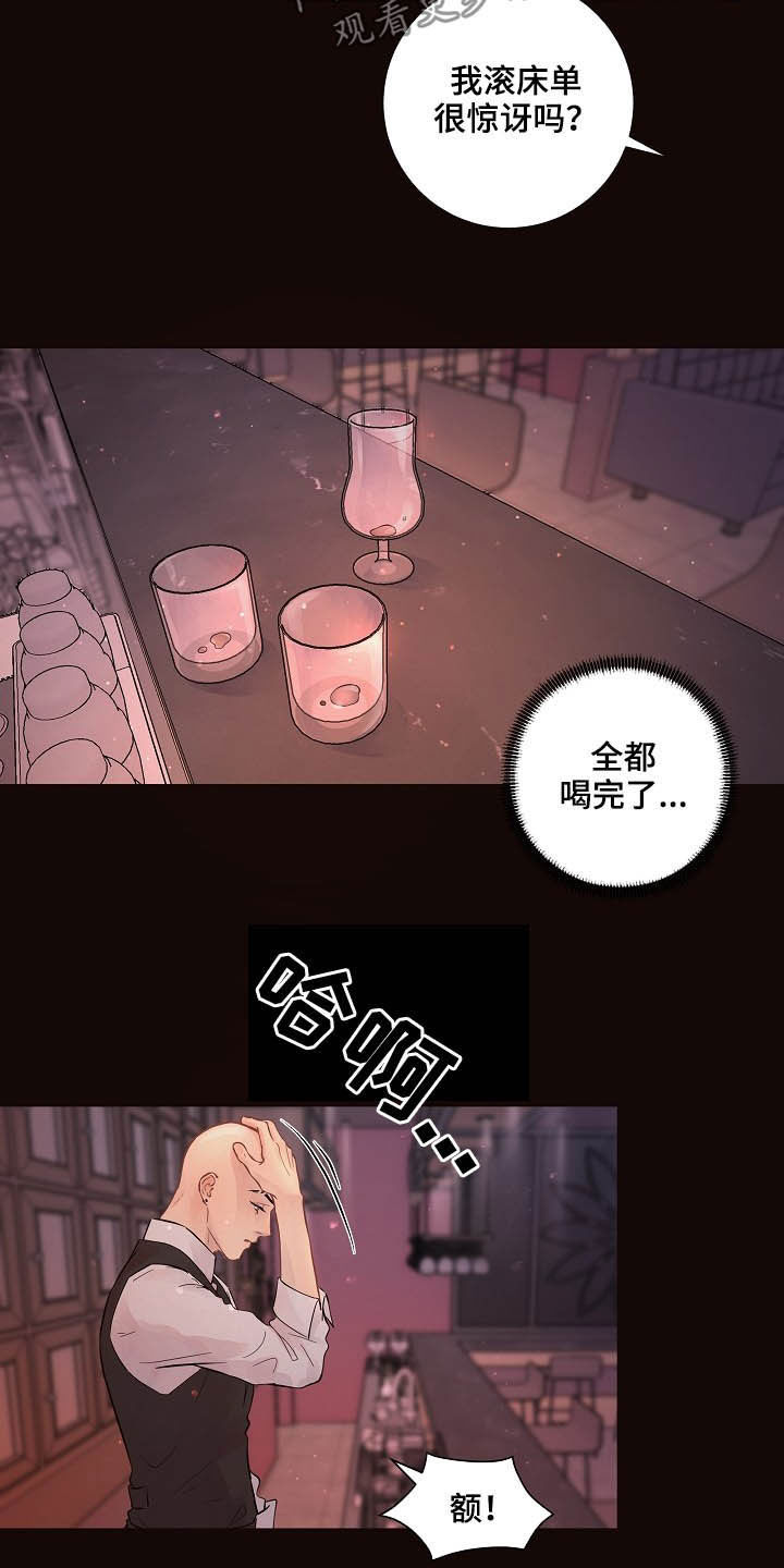 第150章：【番外】等什么11