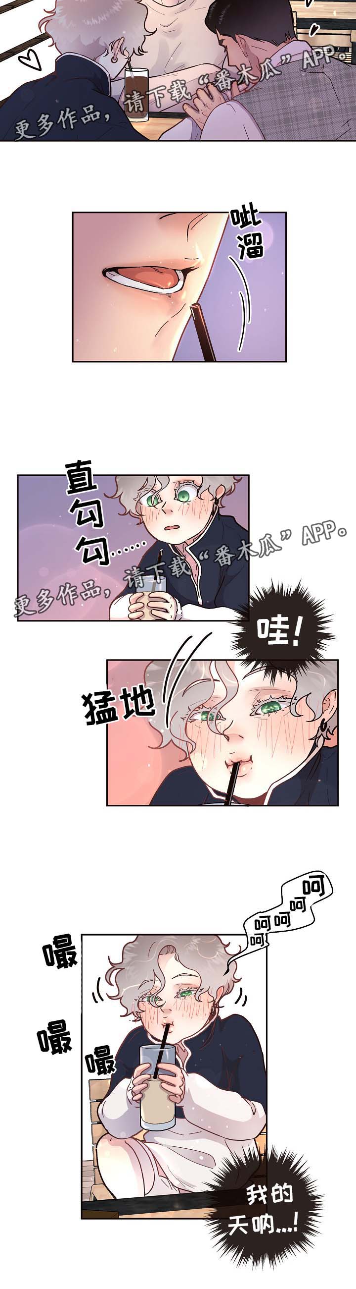 第46章：吃狗粮3