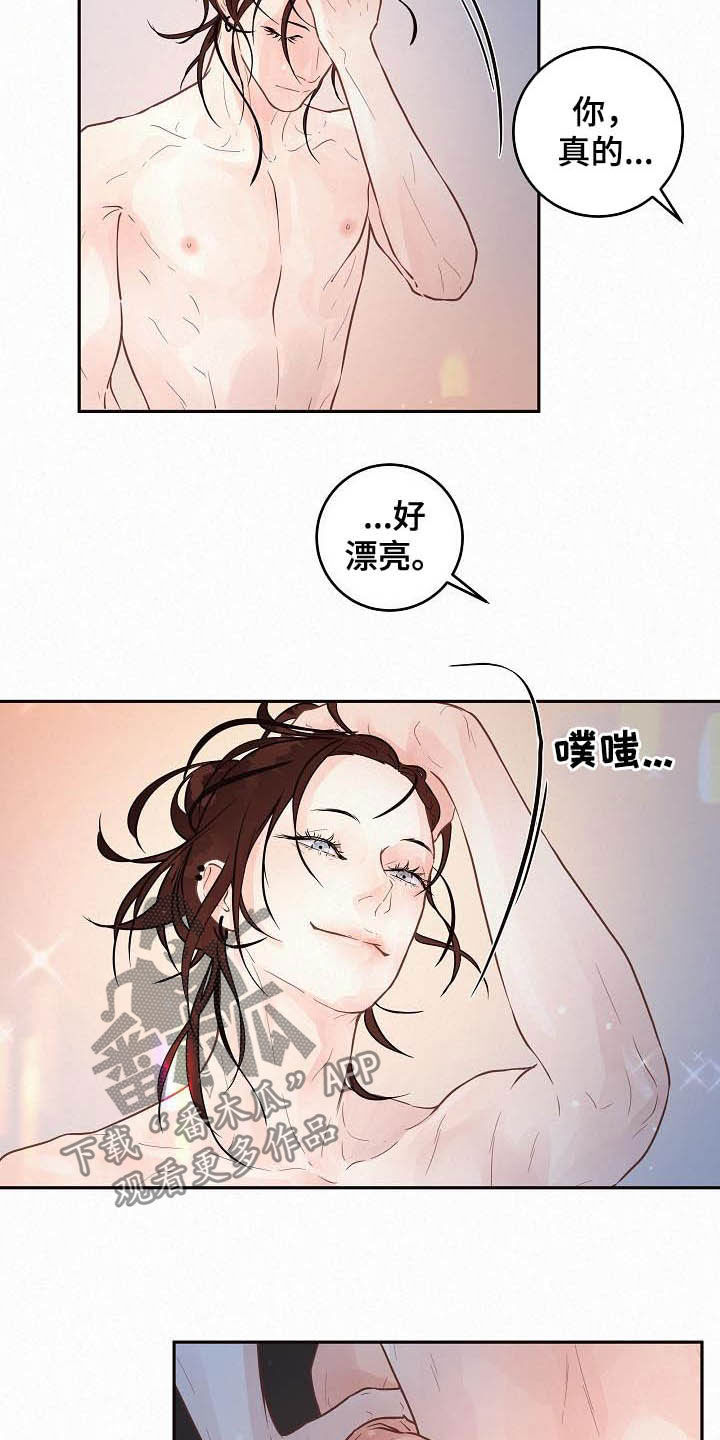 第167章：【番外】别乱来11
