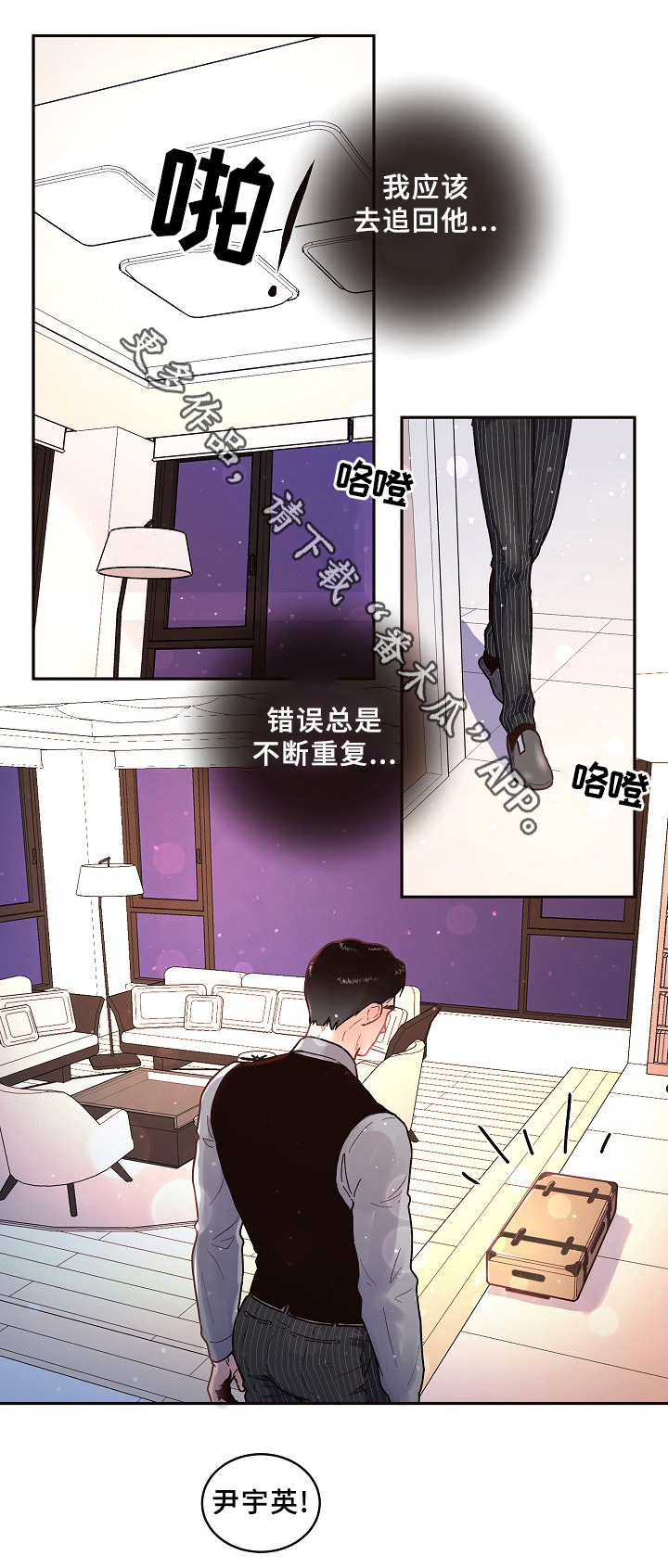 第55章：后悔6