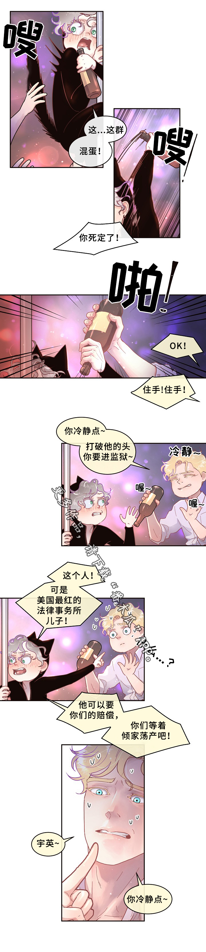 第57章：名草有主0