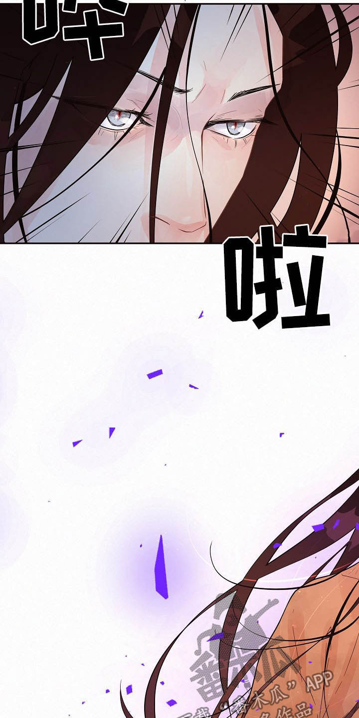 第152章：【番外】谁是受害者16