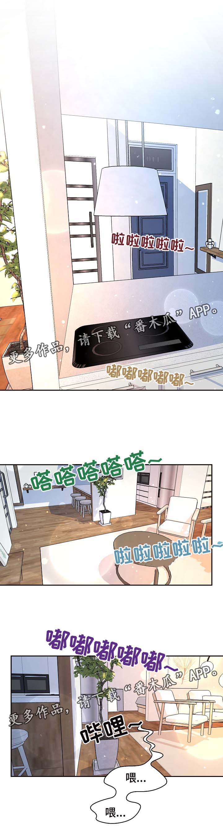 第48章：酒后吐真言0