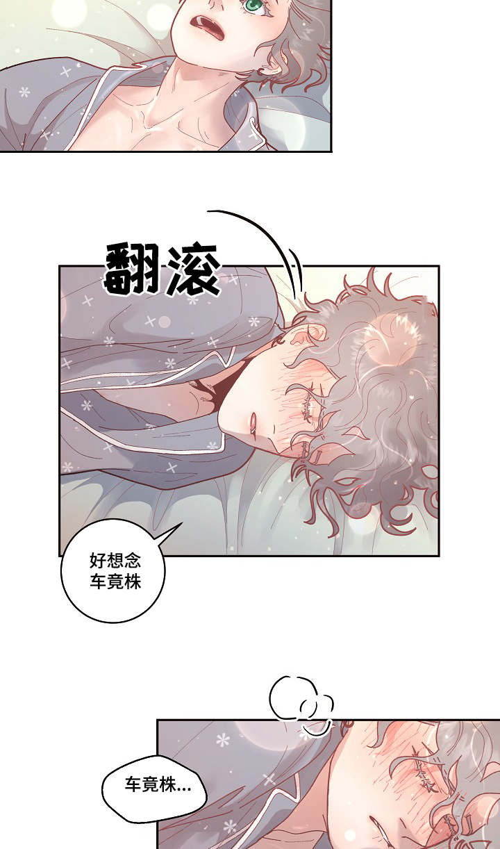 第32章：见到你太高兴了4