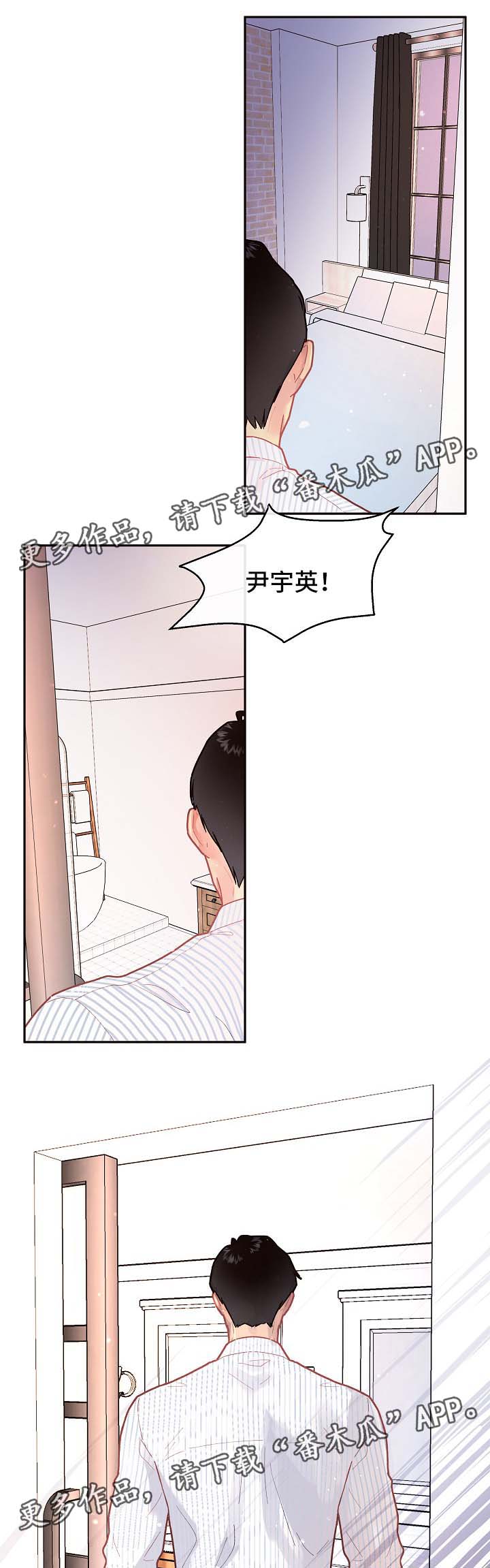 第76章：逃回来1