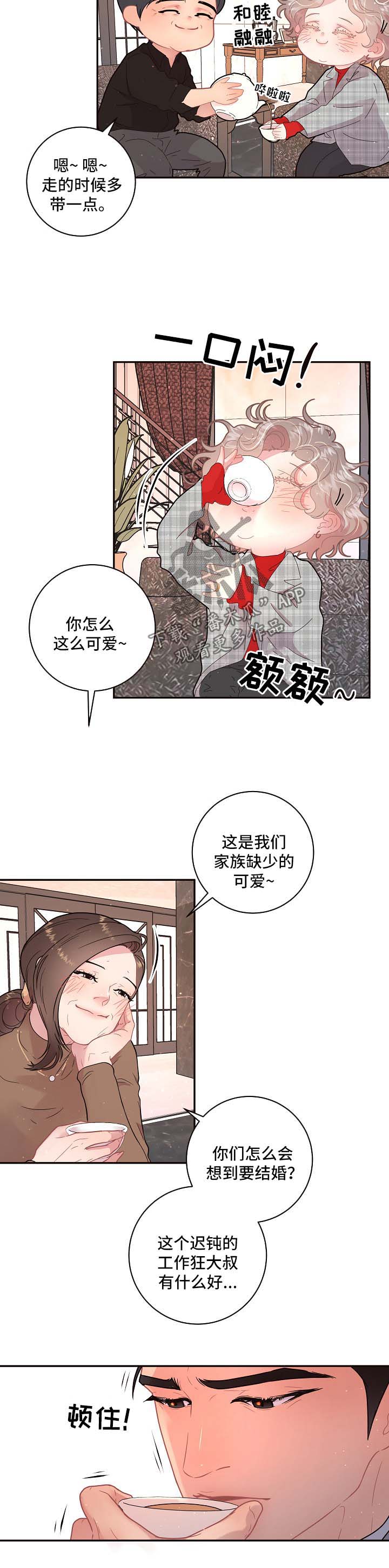 第102章：【第三季】婚房2