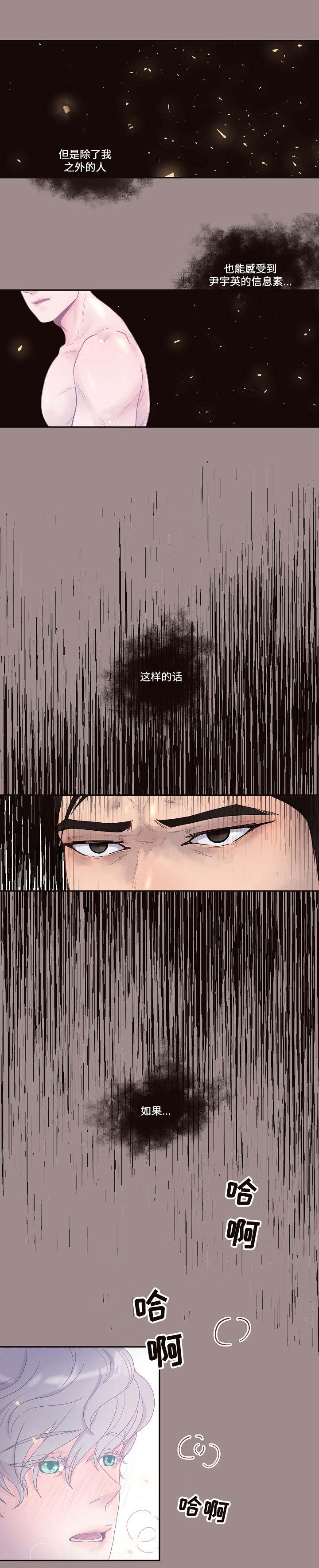 第35章：会吓一跳2