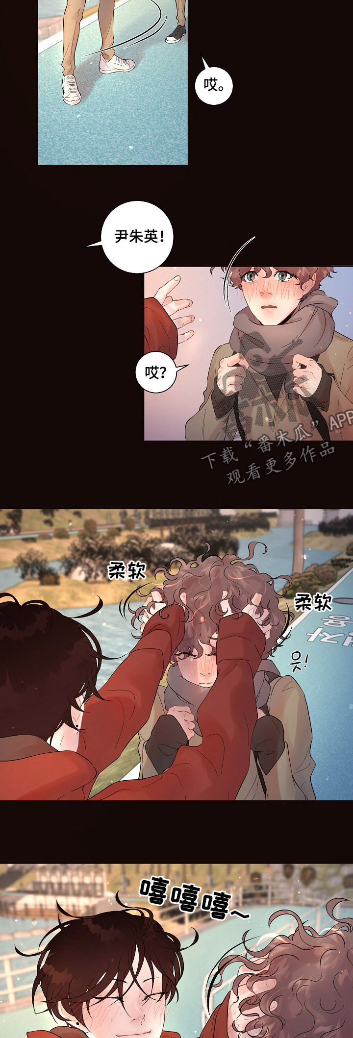第142章：【番外】滑雪5
