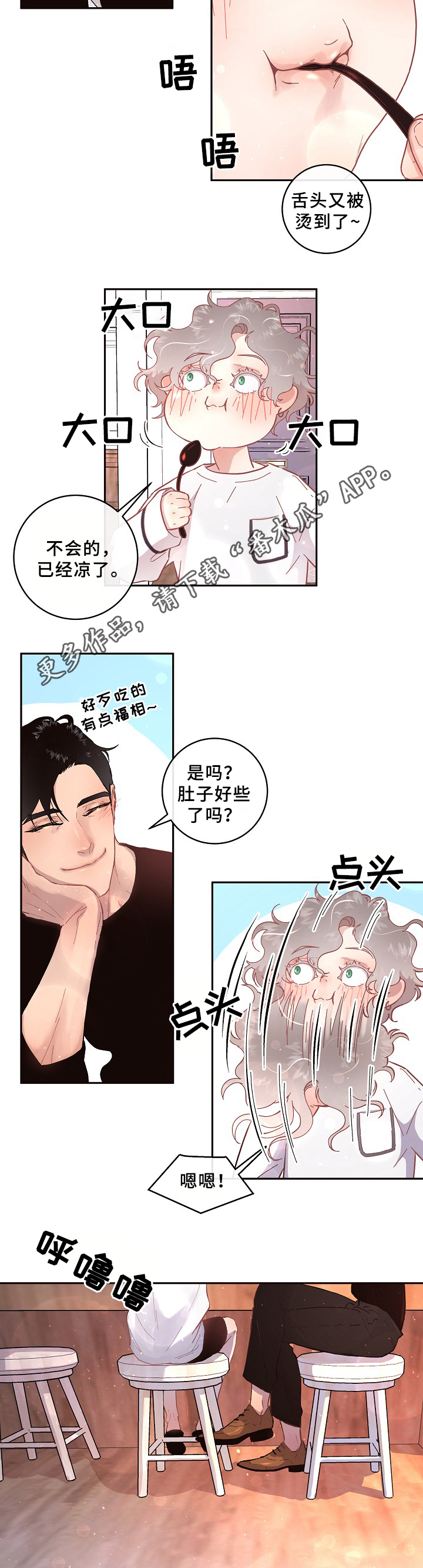 第63章：真情流露1