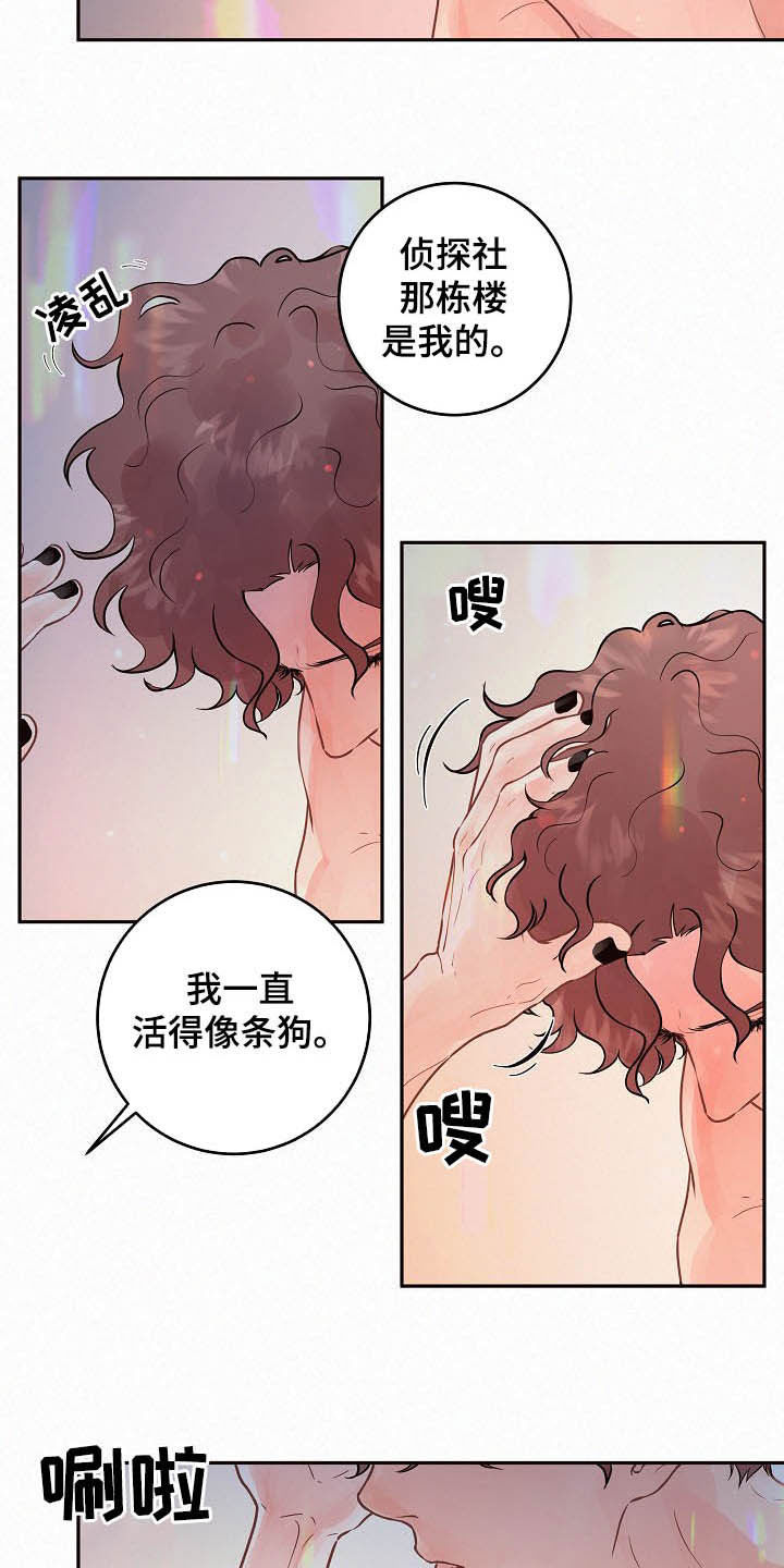 第163章：【番外】有对象吗4