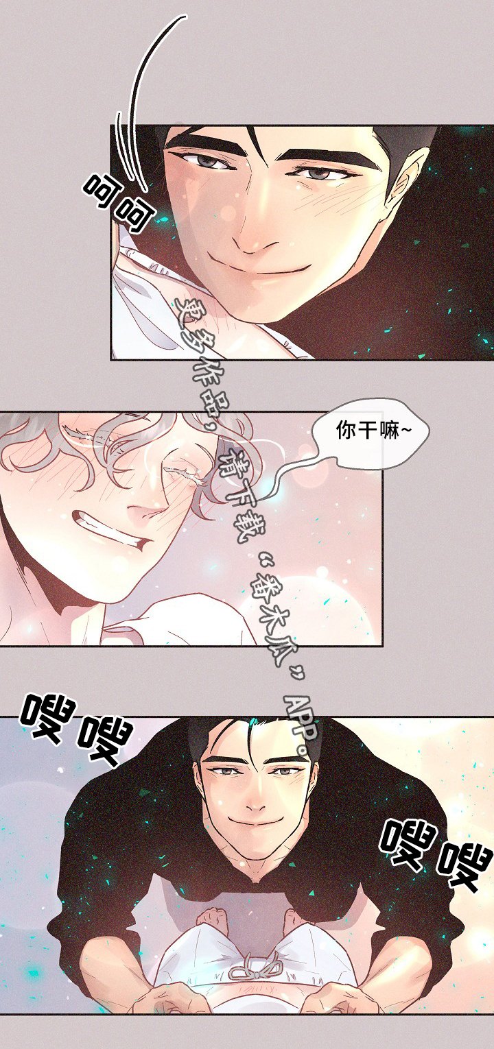 第60章：你不是他!3