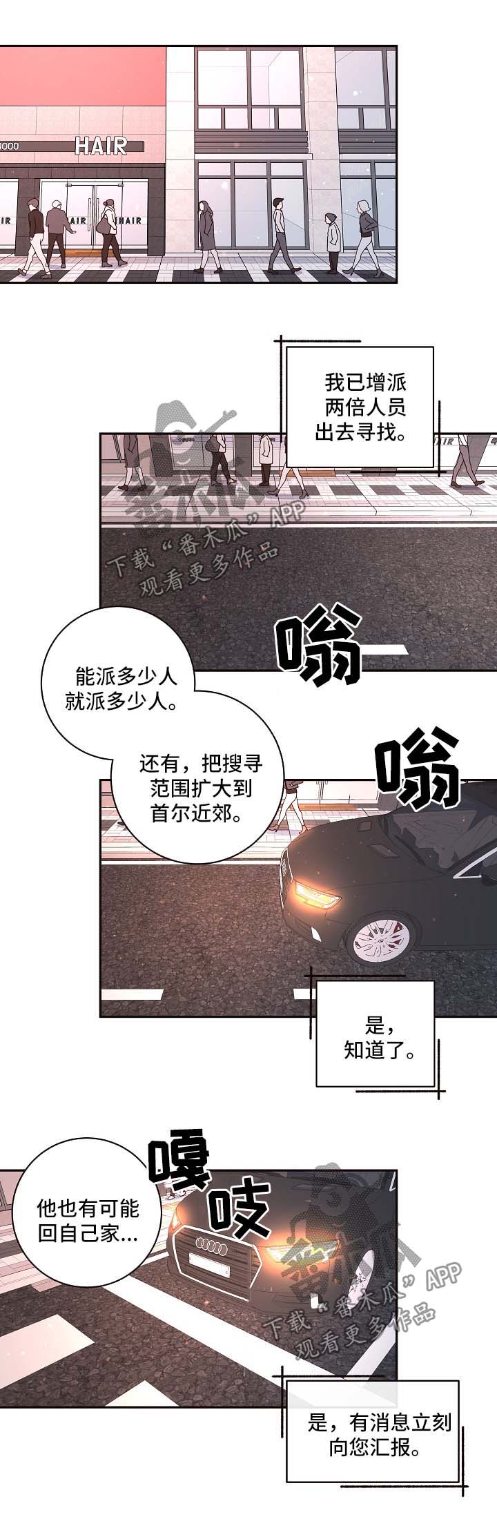 第84章：【第三季】找到0