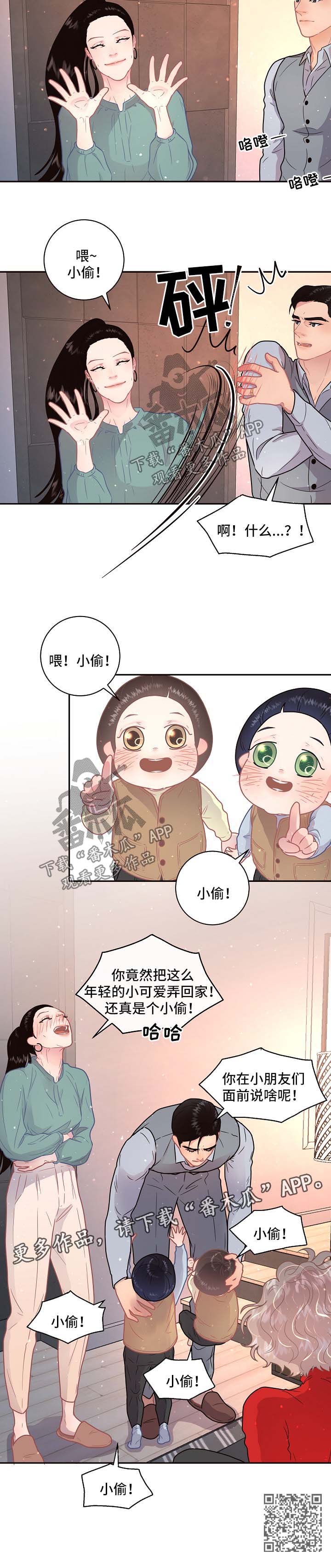 第103章：【第三季】太阳与月亮7