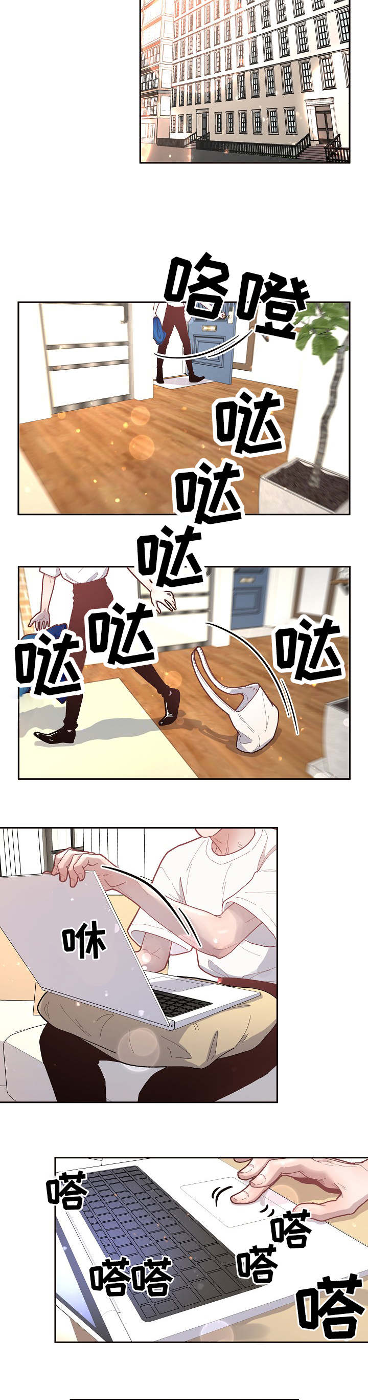 第31章：美好的景象3
