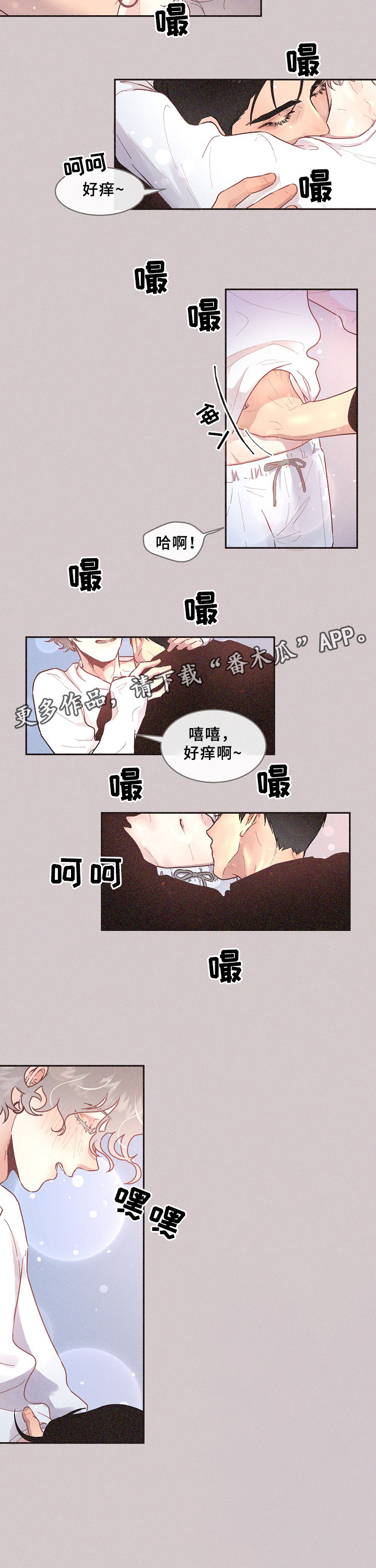 第60章：你不是他!2