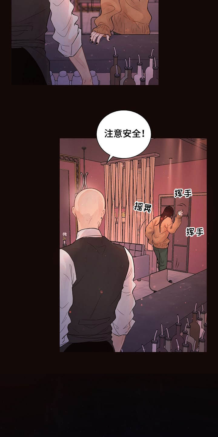 第150章：【番外】等什么2