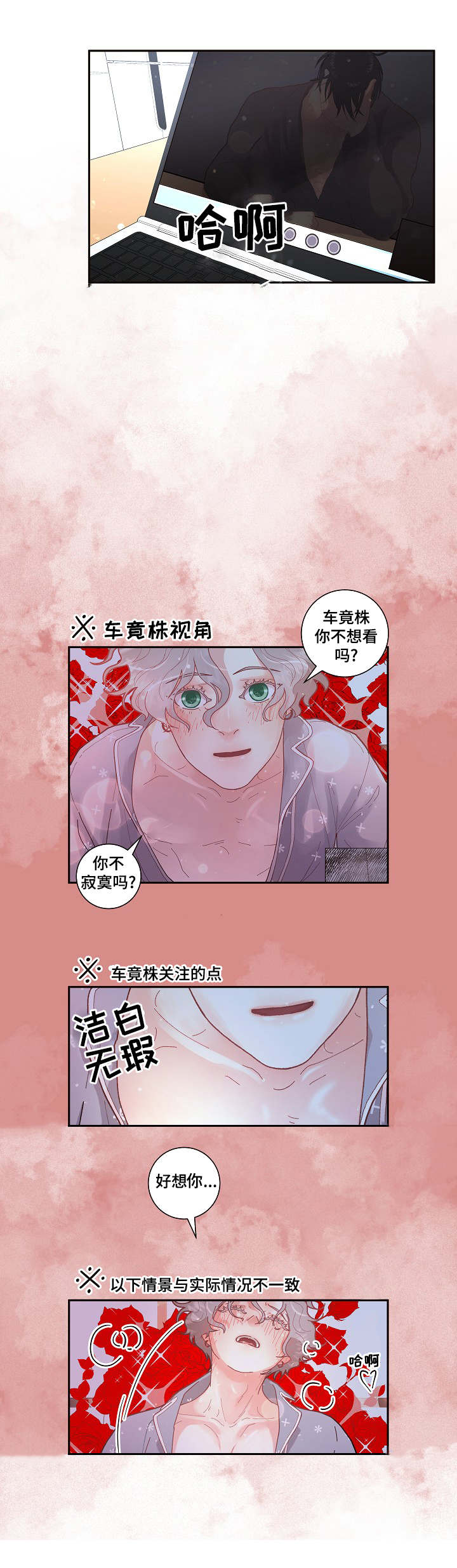 第32章：见到你太高兴了2