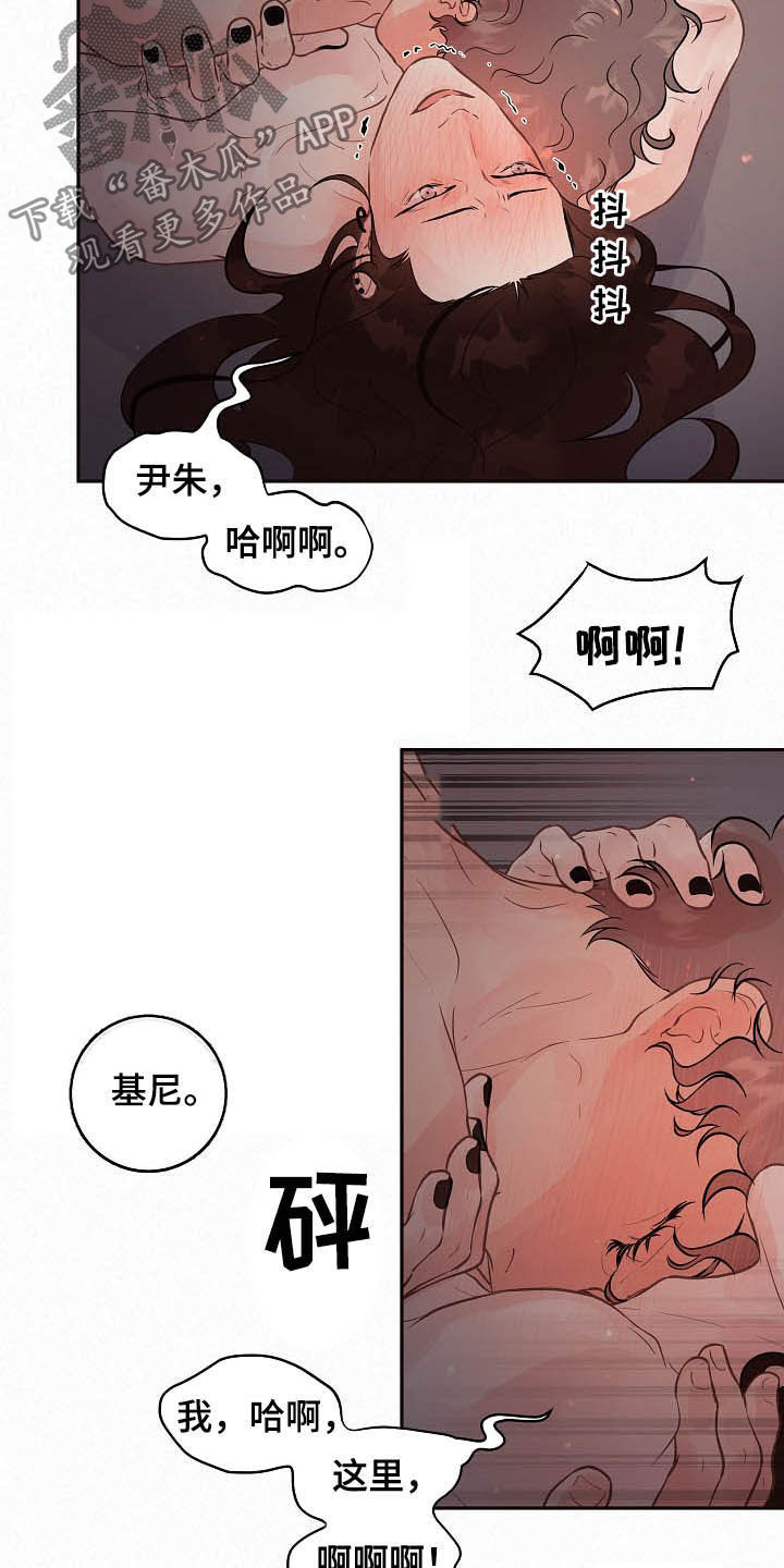 第162章：【番外】没有回应5