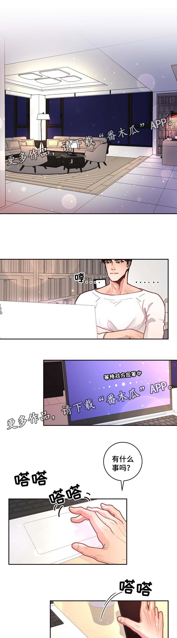 第42章：电话0