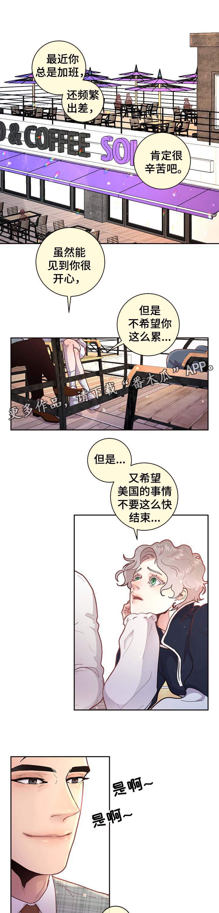 第46章：吃狗粮5