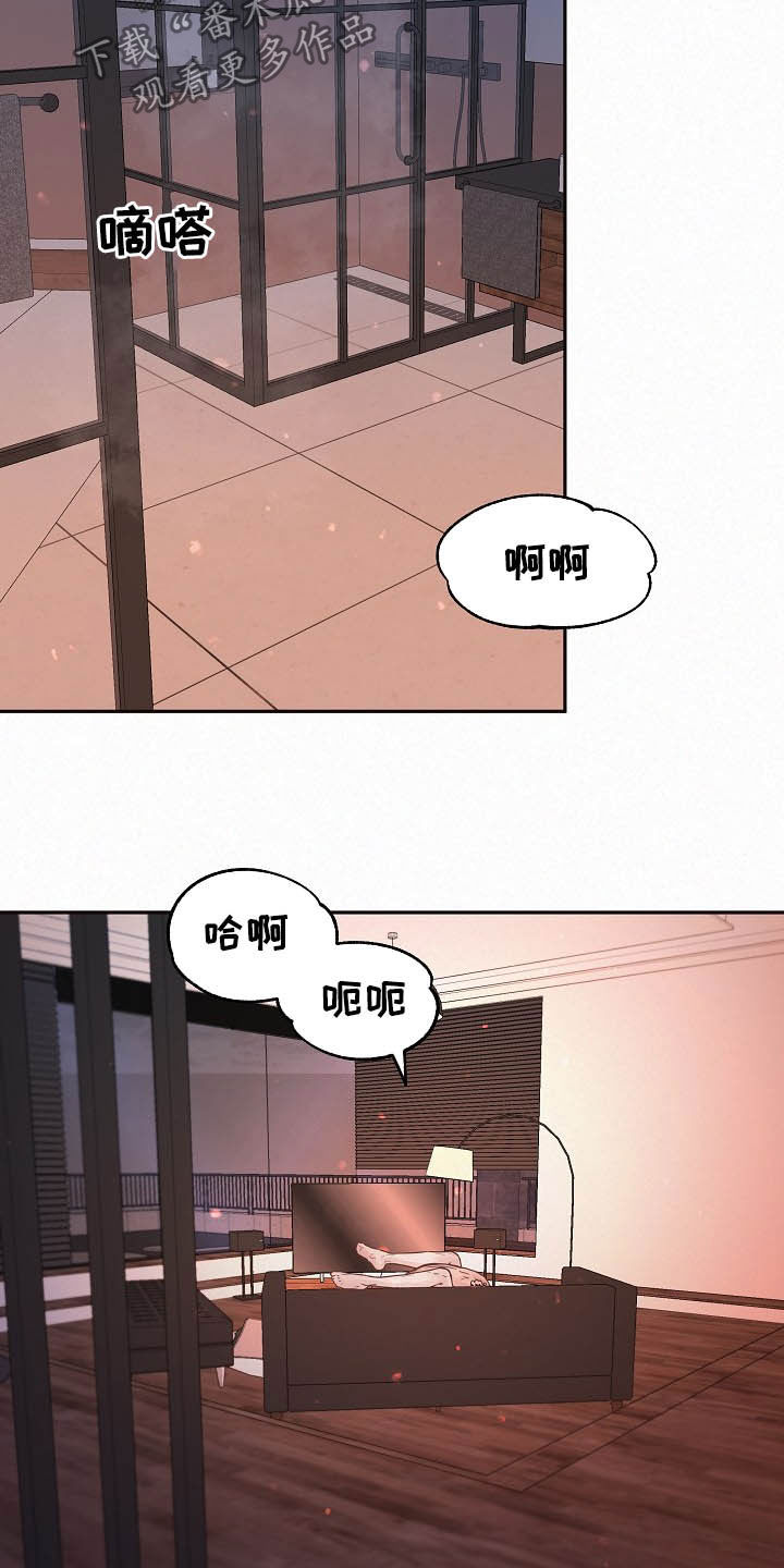 第156章：【番外】放不下5