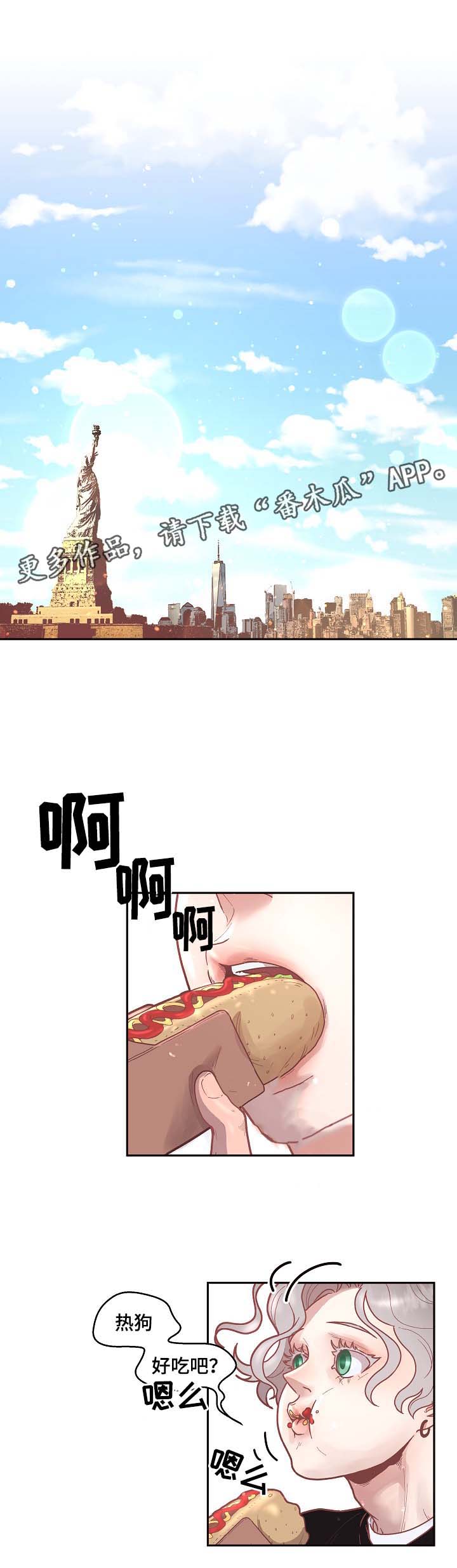 第40章：舍不得2