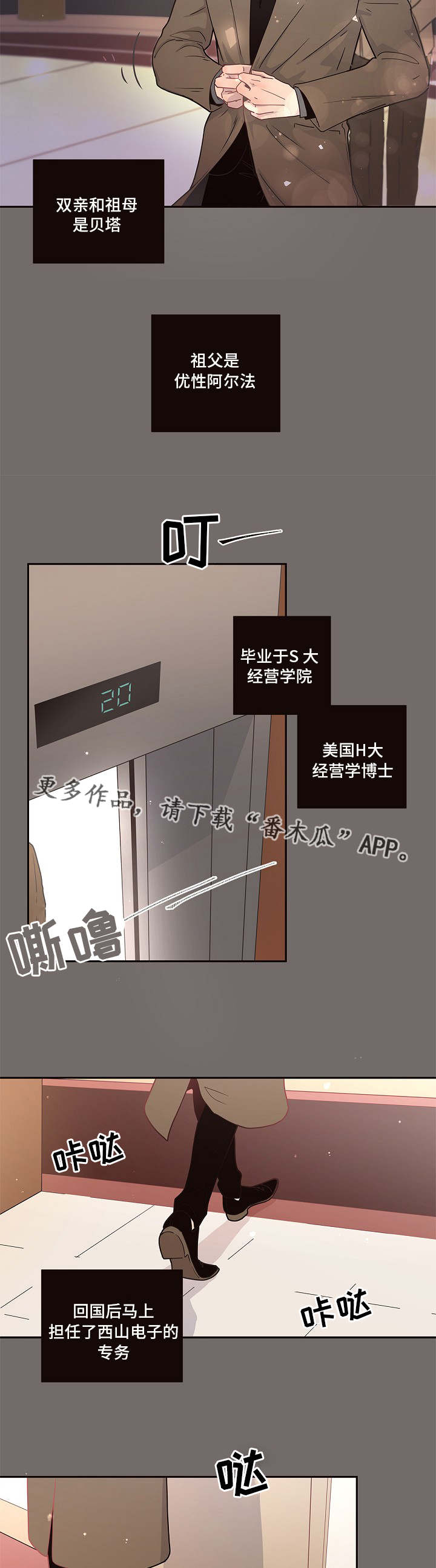 第6章：调查5