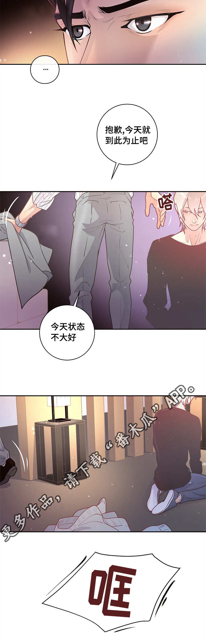 第16章：创造机会4