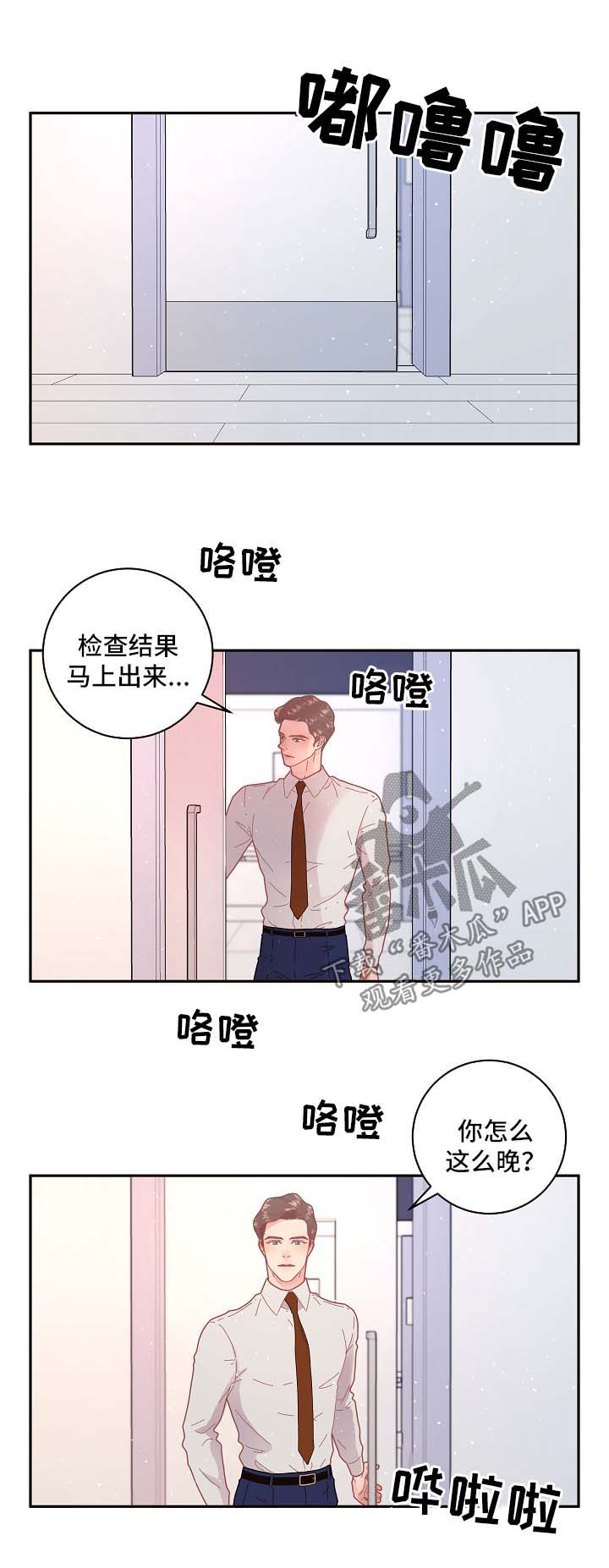 第98章：【第三季】标记0