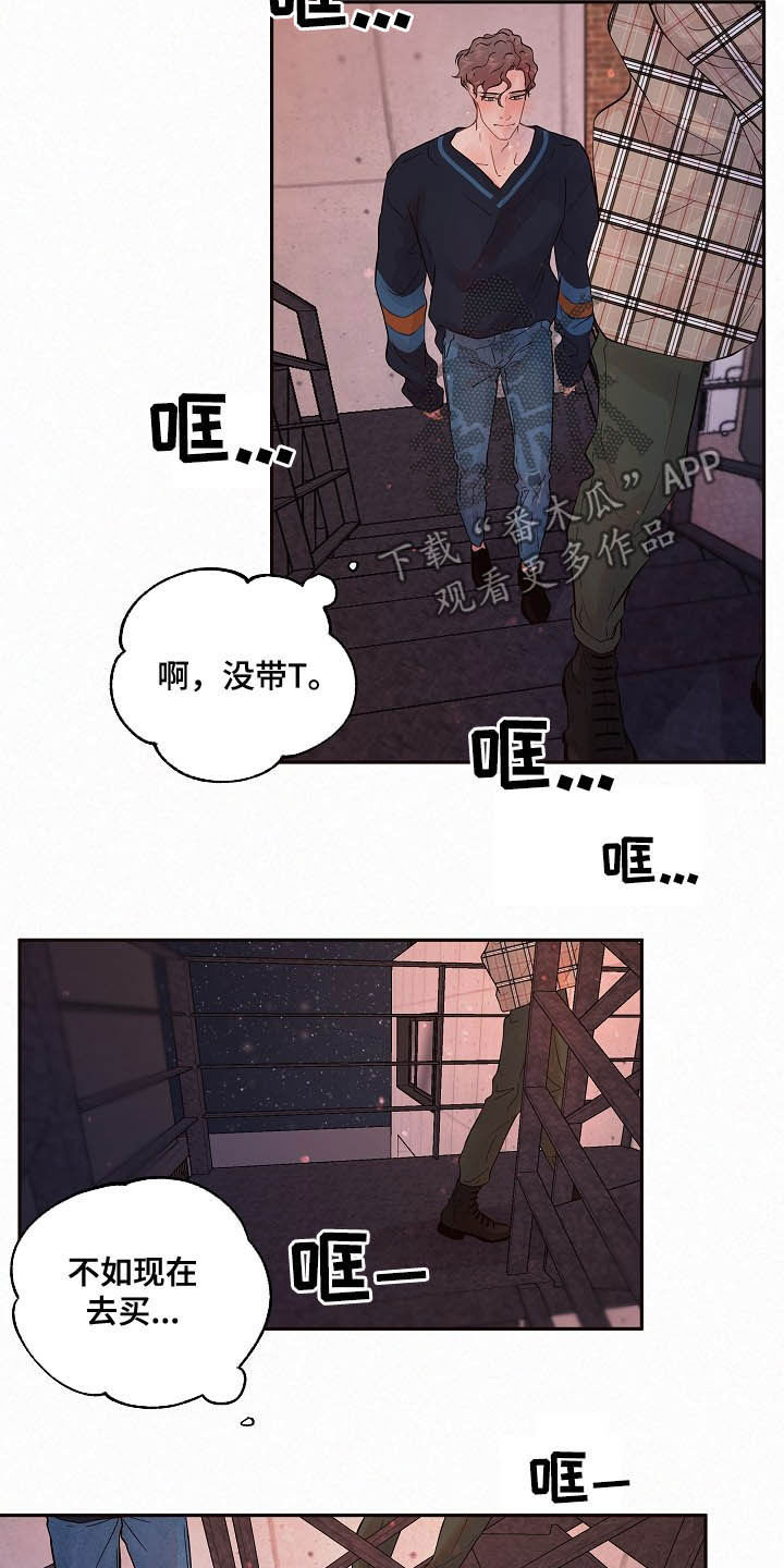 第154章：【番外】回家2