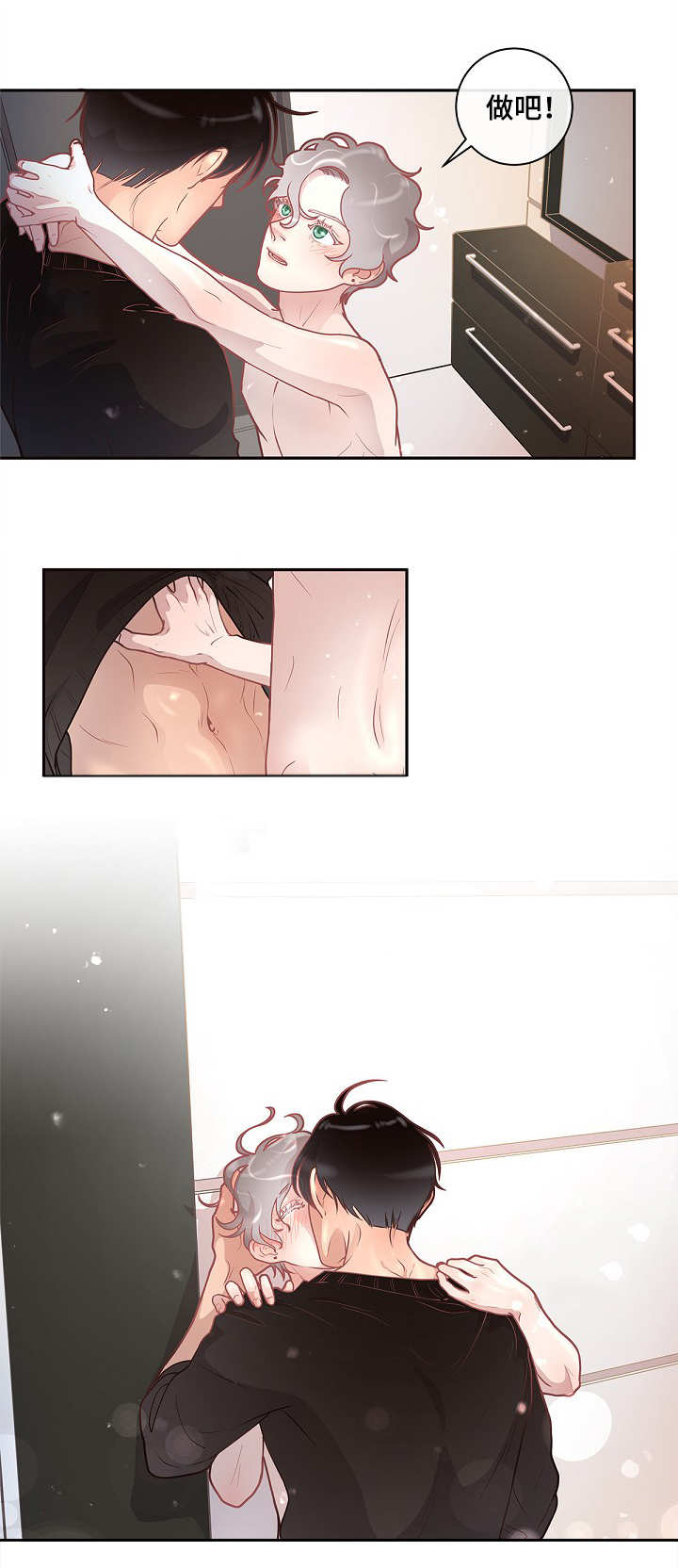 第16章：创造机会15