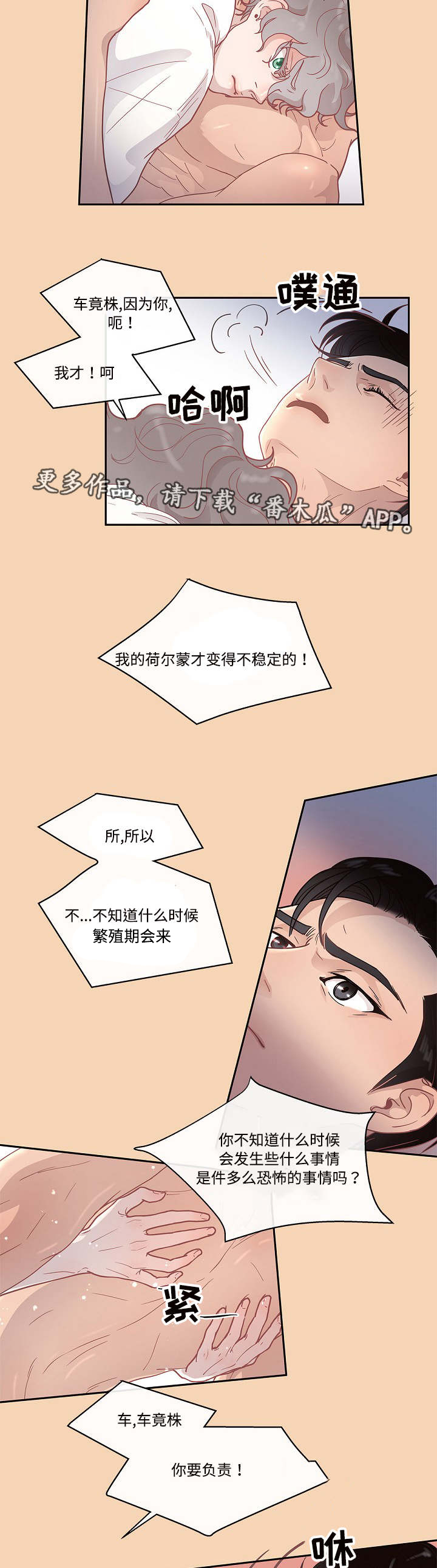 第11章：同意6