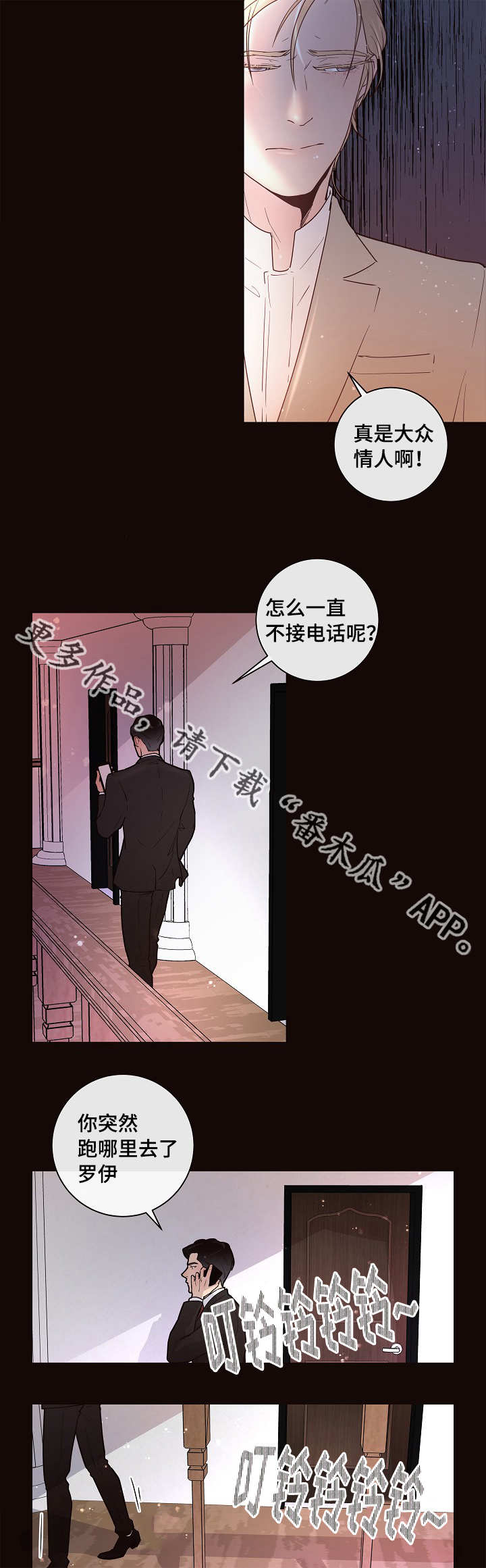 第21章：回忆9