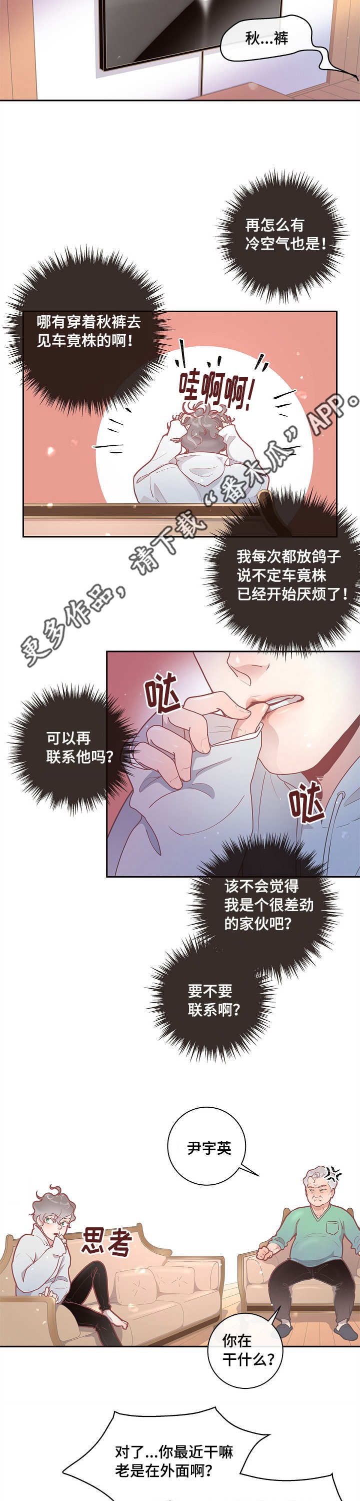 第16章：创造机会7